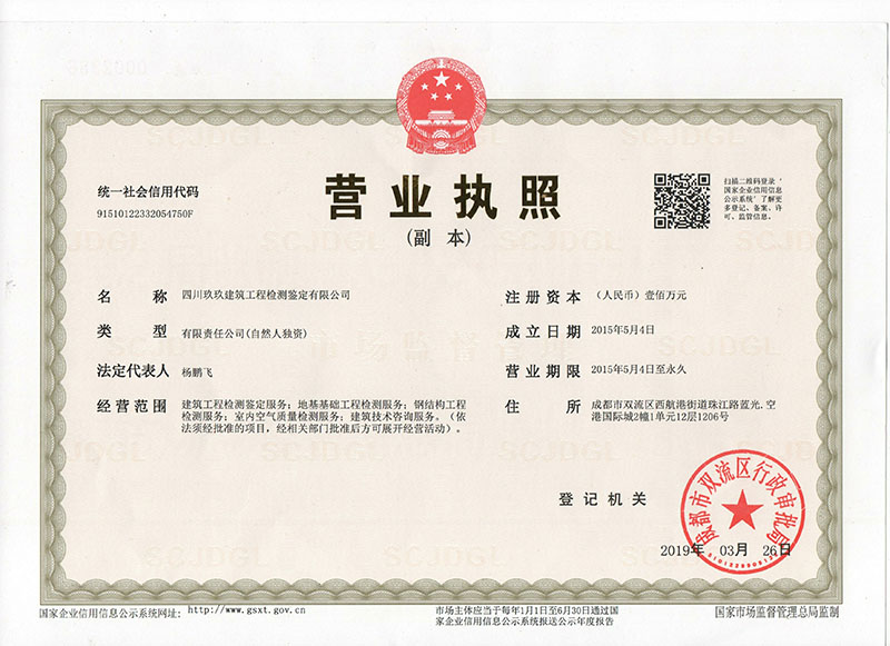 關(guān)于我們(圖1) 榮譽(yù)資質(zhì)